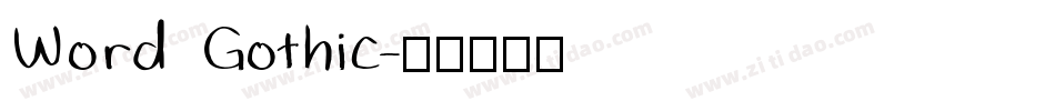 Word Gothic字体转换